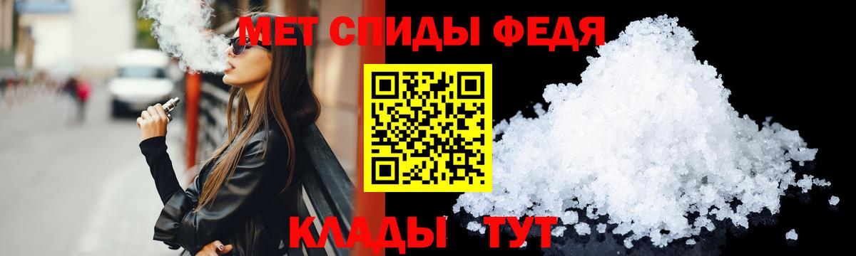 Amphetamine  Вход с VPN  Добрянка  АМФ Розовый 