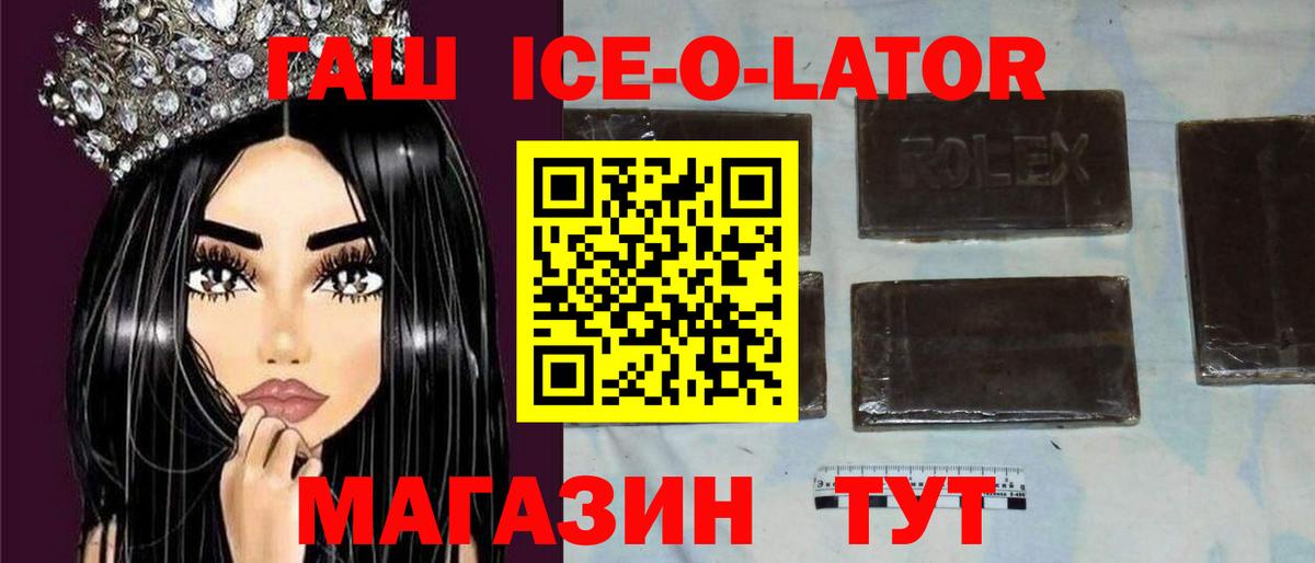 Добрянка  ГАШ Cannabis  ГАШ  Вход с VPN  ГАШ хэш 