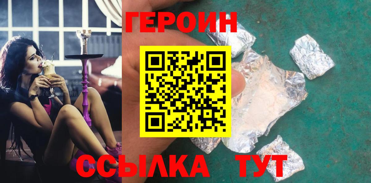 ГАШ  NBOMe  Добрянка  А ПВП СК кристаллы  Вход с VPN  Меф МЯУ МЯУ кристаллы  Меф  Каннабис 