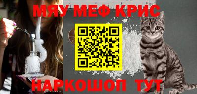 каннабис Балашиха