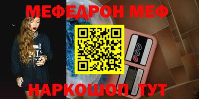 амфетамин Балахна
