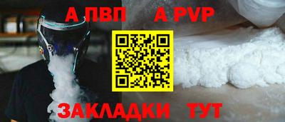 хмурый Балаково