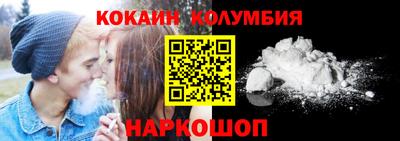 каннабис Балашиха