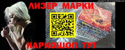 хмурый Балаково