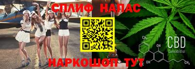 каннабис Балашиха