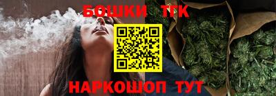 каннабис Балашиха