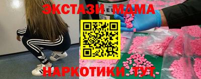 mdma Дубна