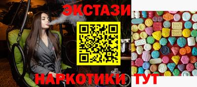 каннабис Балашиха