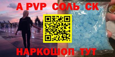 каннабис Балашиха
