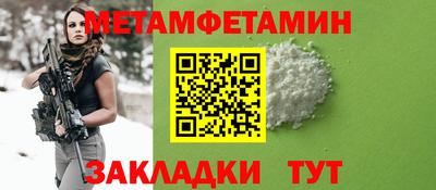 амфетамин Балахна