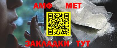 хмурый Балаково