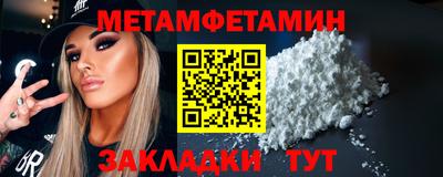 каннабис Балашиха