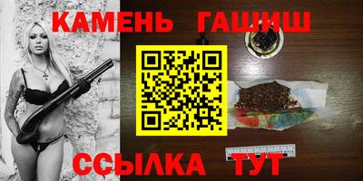 каннабис Балашиха