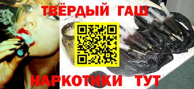 таблы Донецк