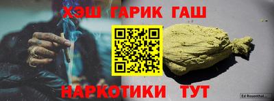 каннабис Балашиха