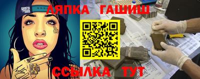 хмурый Балаково