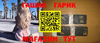 амфетамин Балахна