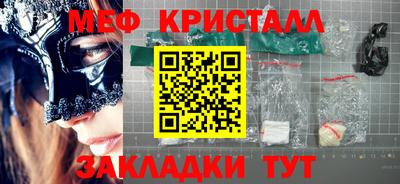 хмурый Балаково