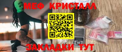 каннабис Балашиха
