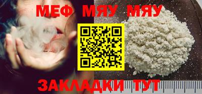 хмурый Балаково