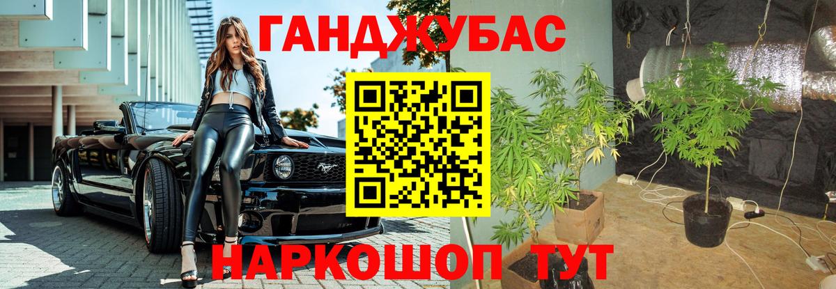 Добрянка  Марихуана Amnesia  Вход с VPN  Канабис Amnesia  Марихуана ГИДРОПОН 